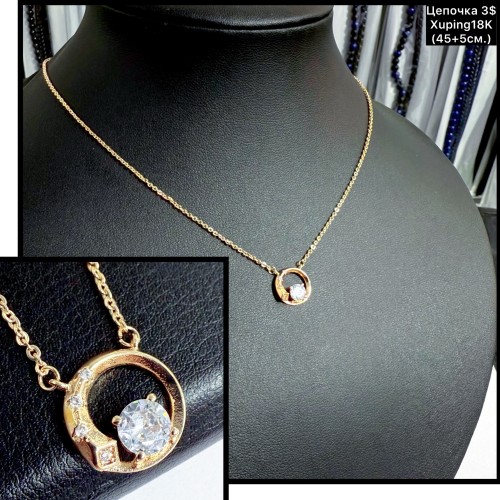 Цепочка з кулоном 0083 XP (45+5см.)